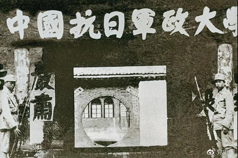 1937年3月2日，毛澤東為中國(guó)人民抗日軍政大學(xué)第二期第二隊(duì)學(xué)員題詞：“要學(xué)習(xí)朱總司令：度量大如海，意志堅(jiān)如鋼?！眻D為抗日軍政大學(xué)舊址。
