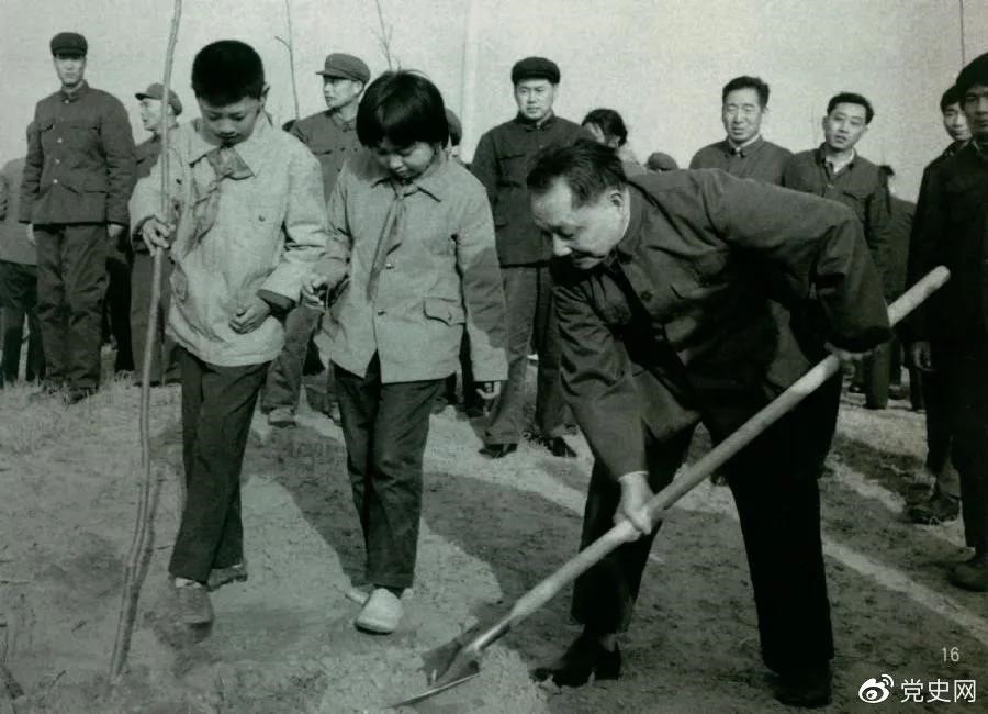 1979年3月12日，鄧小平到北京大興縣龐各莊參加植樹活動。