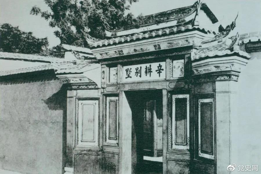 1929年3月20日，毛澤東在長汀主持召開紅四軍前委擴(kuò)大會議，討論時(shí)局和紅軍的行動方針。當(dāng)天，他寫信給中央，提出創(chuàng)建贛南、閩西革命根據(jù)地的初步設(shè)想。圖為會議舊址—長汀縣城水東街“辛耕別墅”。 