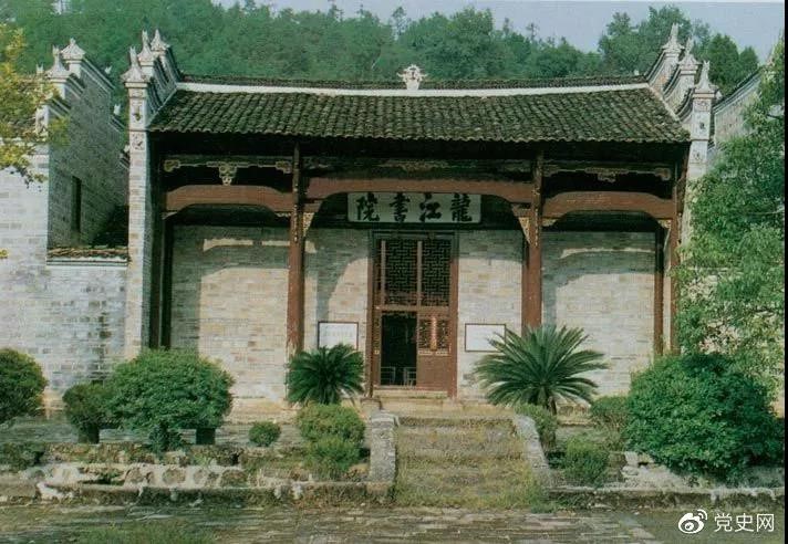 寧岡龍江書(shū)院。1928年4月朱德和毛澤東會(huì)師，曾在這里長(zhǎng)談。