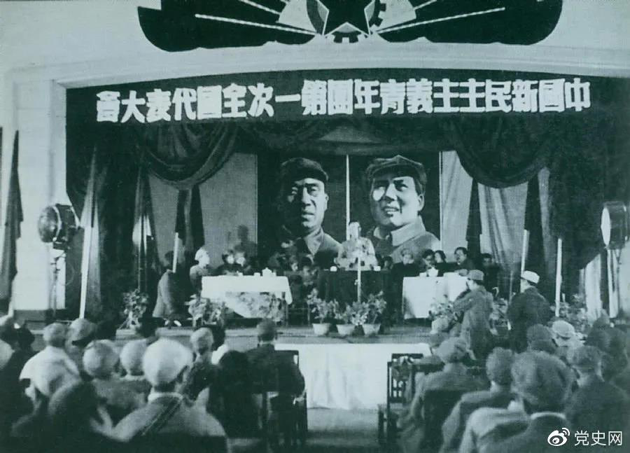 1949年4月11日，中國(guó)新民主主義青年團(tuán)第一次全國(guó)代表大會(huì)召開。圖為大會(huì)會(huì)場(chǎng)。