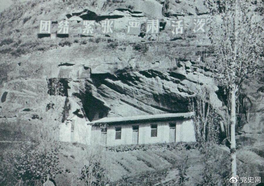 1936年6月1日，中國人民抗日紅軍大學(xué)在陜北瓦窯堡創(chuàng)立。圖為大學(xué)舊址。