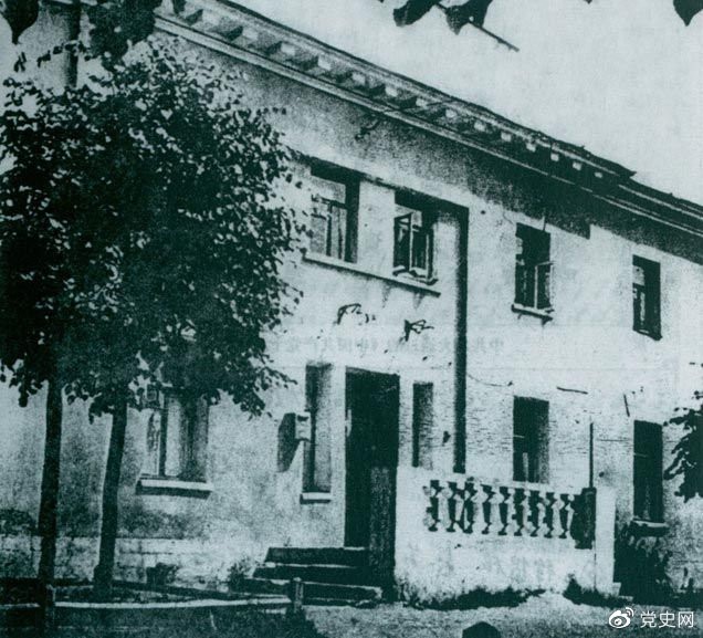 　　1928年6月18日至7月11日，中國(guó)共產(chǎn)黨第六次全國(guó)代表大會(huì)在蘇聯(lián)莫斯科近郊舉行。圖為大會(huì)舊址。