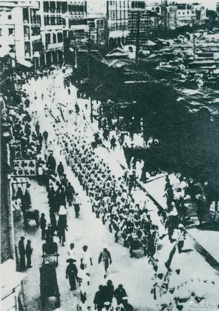 　　從1925年6月19日起，香港和廣州租界的20萬(wàn)工人舉行罷工，聲援上海人民的反帝斗爭(zhēng)。23日，廣州和由香港回廣州的工人10萬(wàn)余人舉行大游行，在沙基慘遭英、法帝國(guó)主義的鎮(zhèn)壓。圖為當(dāng)時(shí)的游行隊(duì)伍。