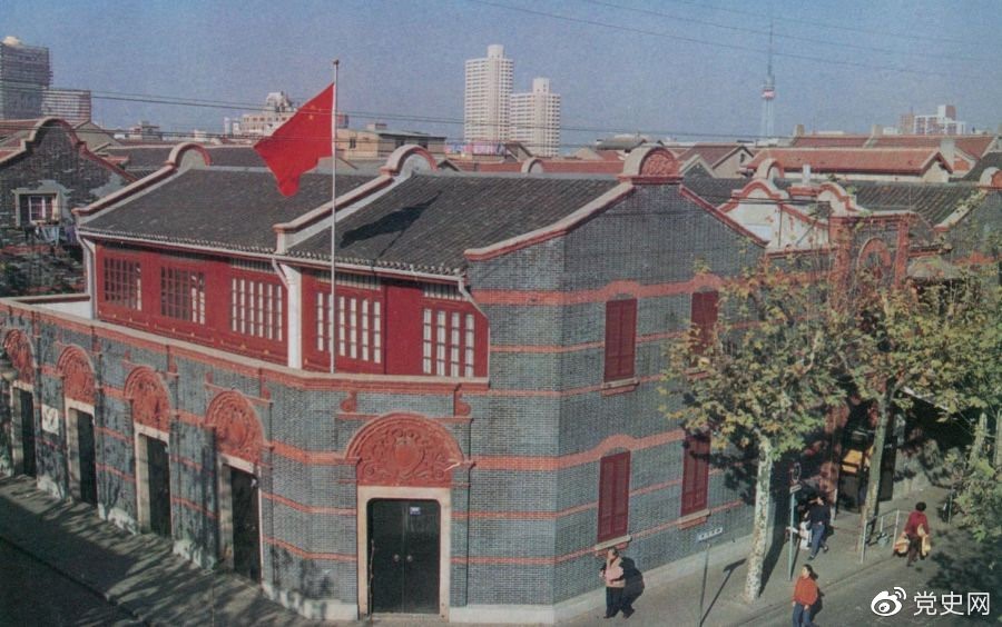 1921年7月23日 中國共產(chǎn)黨第一次全國代表大會在上海法租界望志路106號（今興業(yè)路76號）開幕。最后一天的會議轉(zhuǎn)移到浙江嘉興南湖的游船上舉行。 圖為中共一大會址。